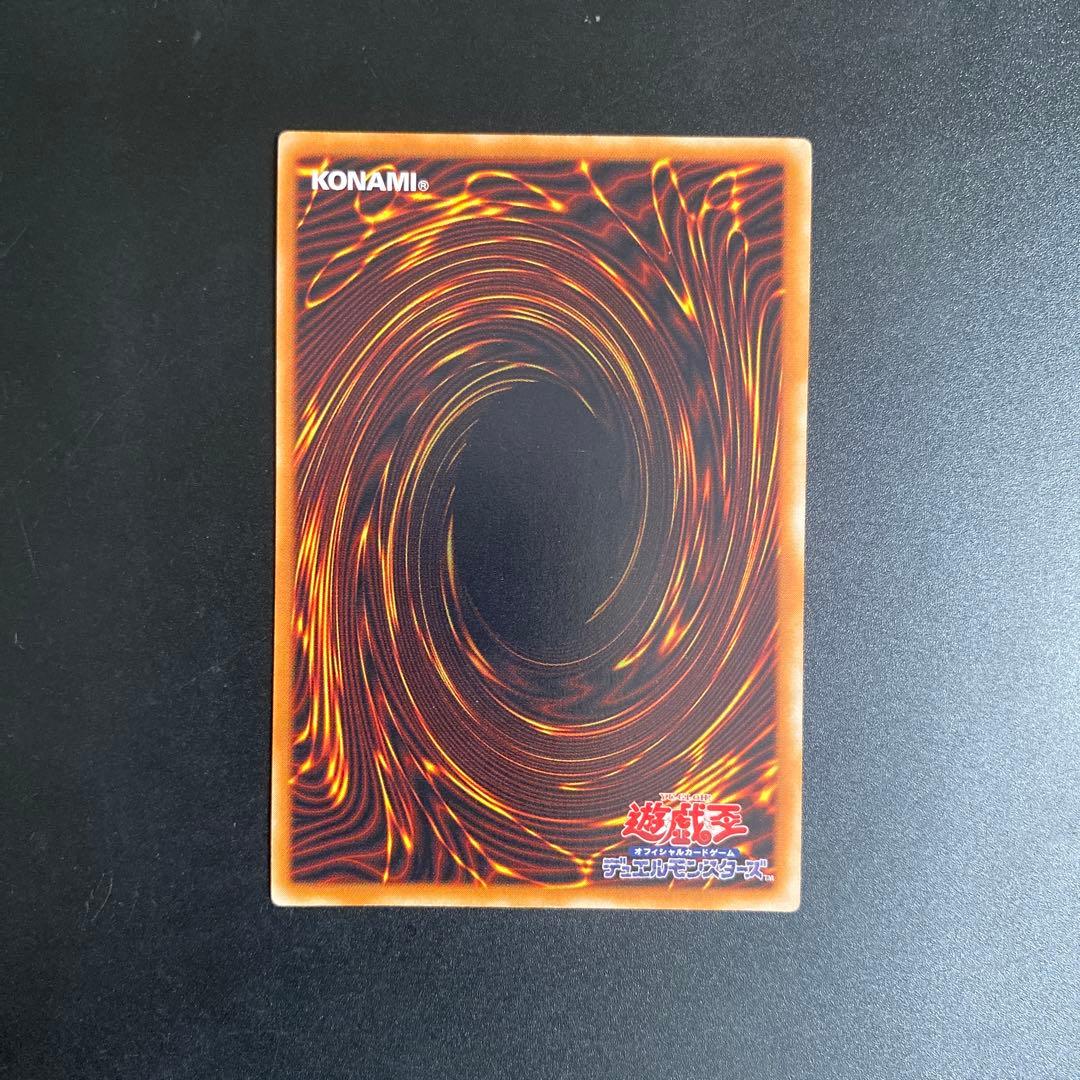 デーモンの召喚 アルティ