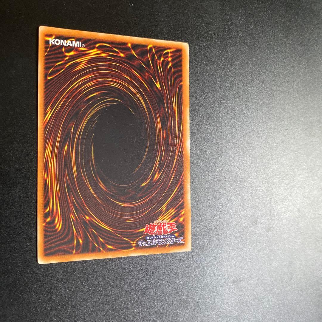 デーモンの召喚 アルティ