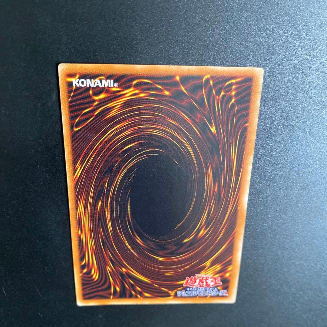 デーモンの召喚 アルティ