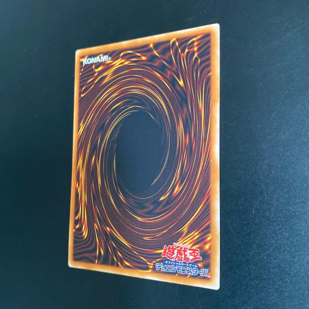 デーモンの召喚 アルティ