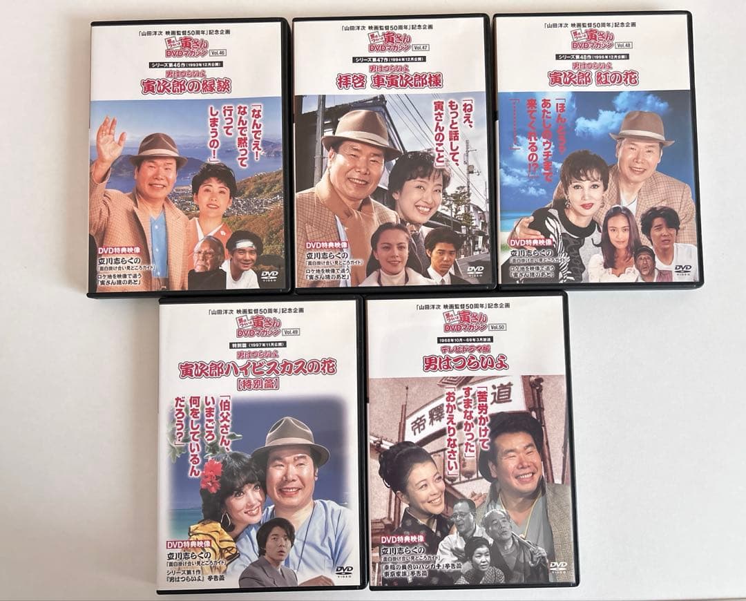 男はつらいよ　寅さん　DVDマガジン　6巻〜50巻　45巻セット