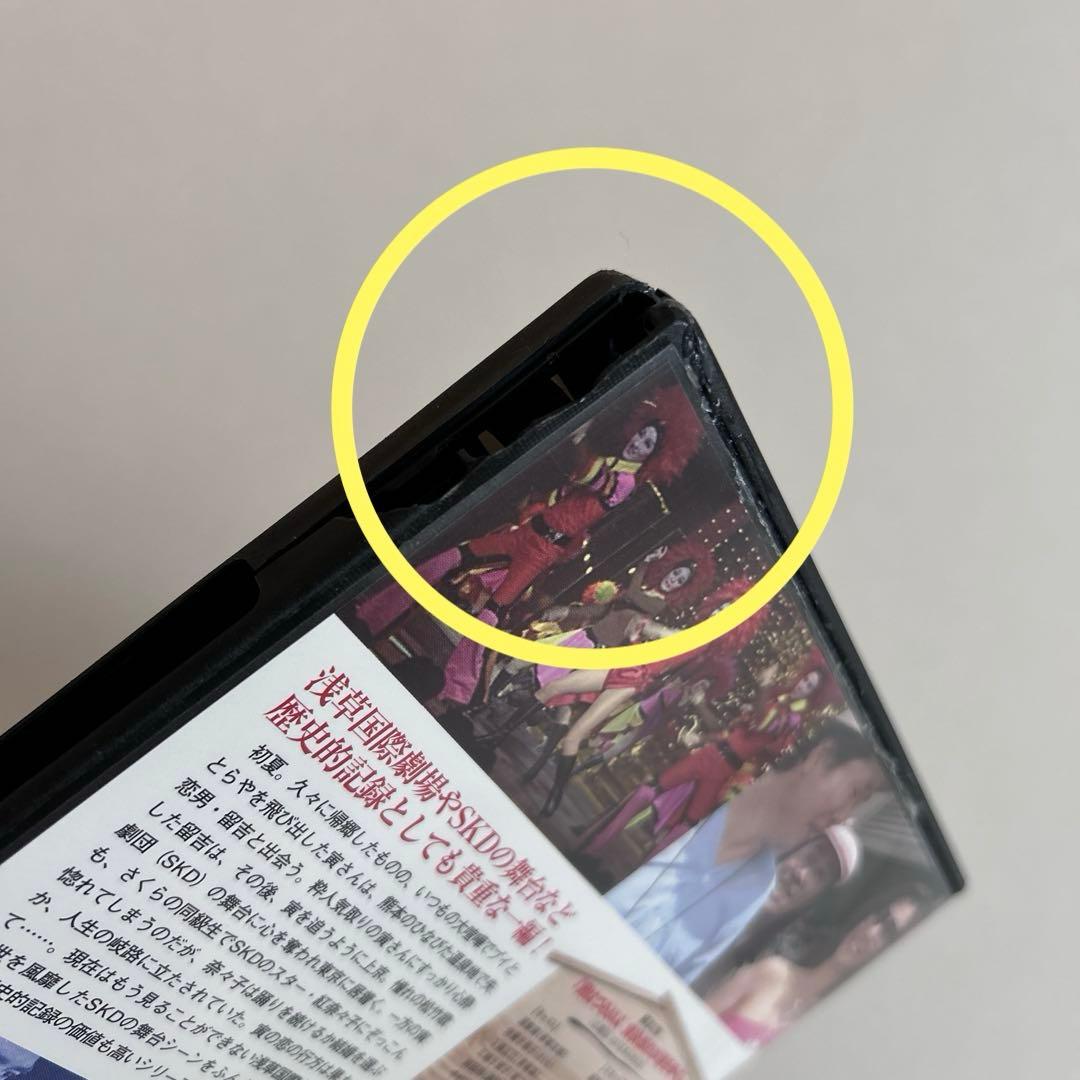 男はつらいよ　寅さん　DVDマガジン　6巻〜50巻　45巻セット