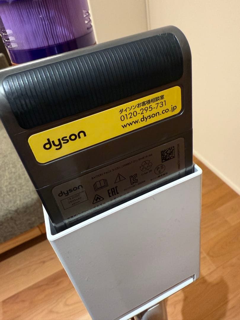 ダイソンSV18 本体 充電スタンド　保証６年　光る隙間ノズル