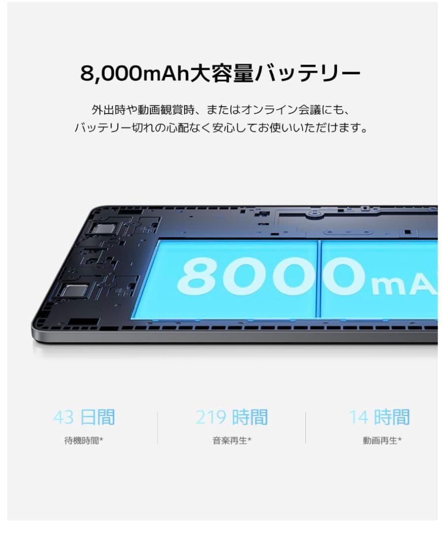 シャオミ タブレット Redmi Pad SE 4GB+128GB パープル