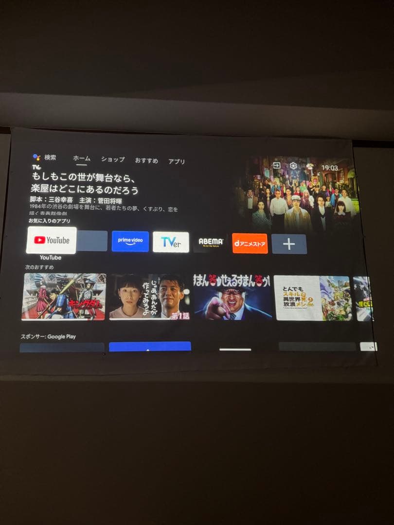 美品 Anker Nebula Cosmos 動作確認済 ミニ脚立付き