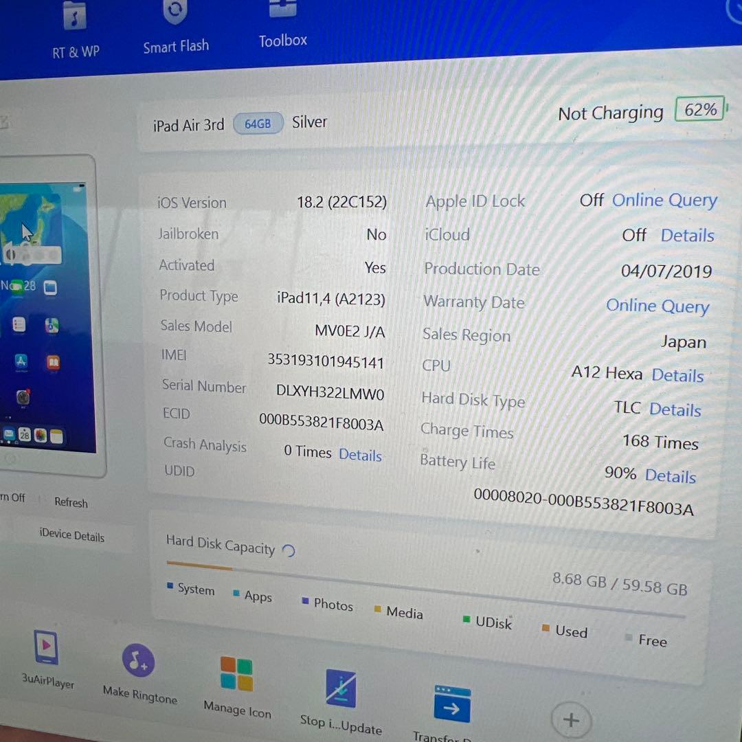 M868 SIMフリーiPad Air 3rd Gen 64GB