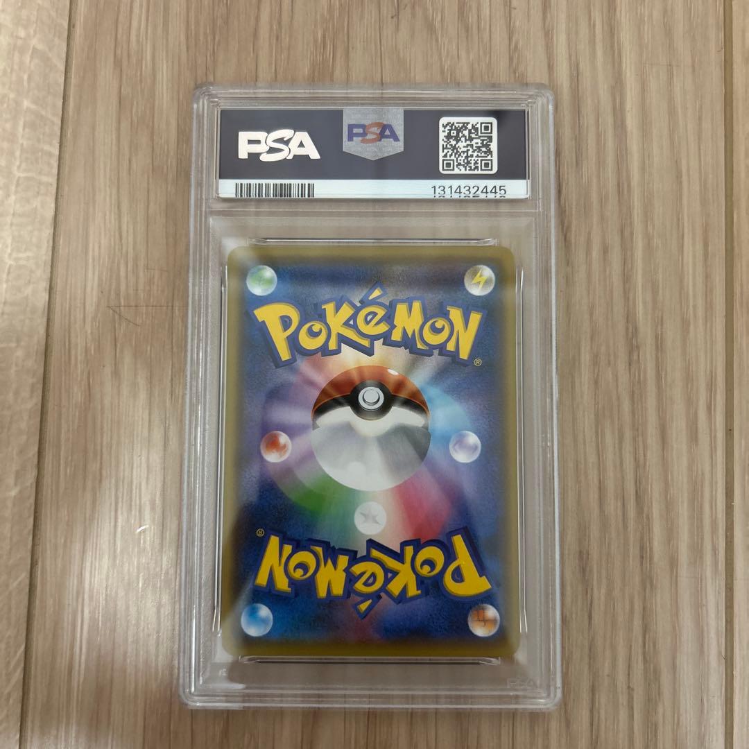 d*4様 PSA 6 nagaba ピカチュウ 208/S-P プロモ