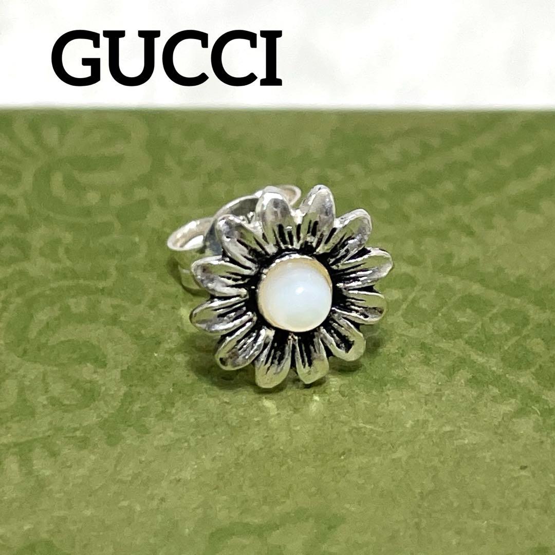 【極美品】グッチ　フラワーモチーフピアス片耳　メンズ/レディース　925