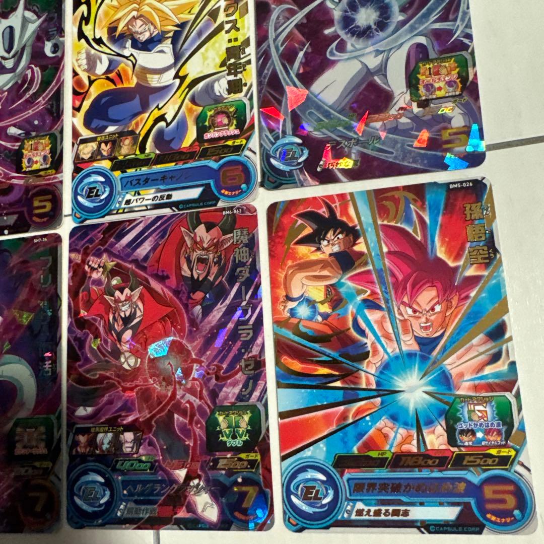 当時物・レア　スーパードラゴンボールヒーローズ　カード12枚　マイナーシール