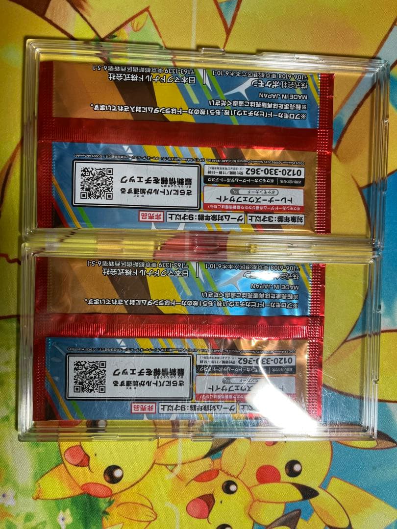 ポケモンカードゲーム マックプロモカードパック 2パック