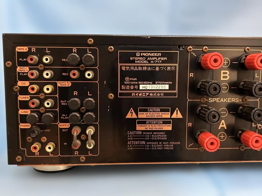 【音出し確認】　Pioneer A-717 プリメインアンプ