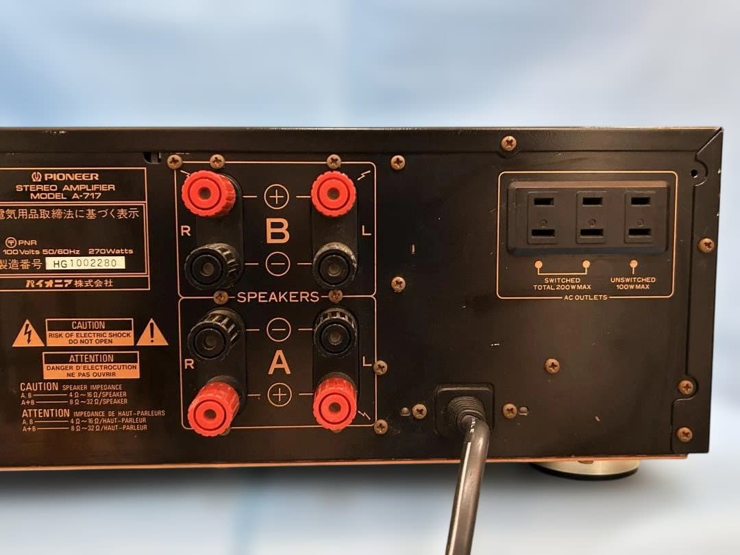 【音出し確認】　Pioneer A-717 プリメインアンプ