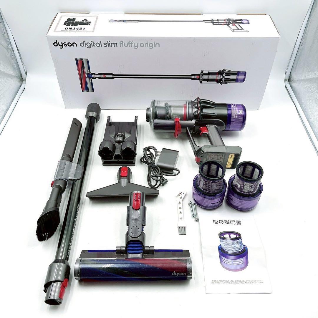ダイソン Digital Slim Fluffy Origin SV18動作良好
