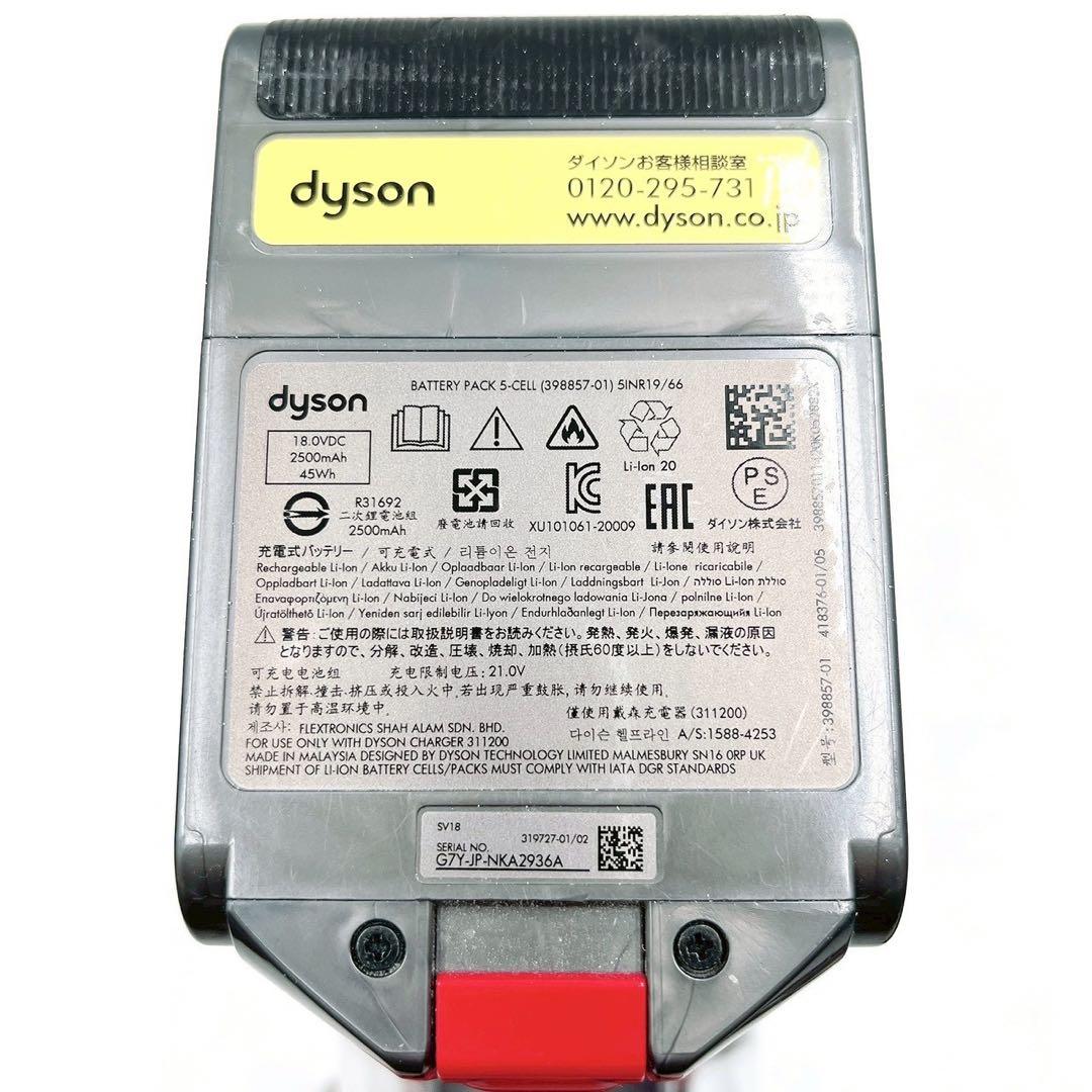 ダイソン Digital Slim Fluffy Origin SV18動作良好