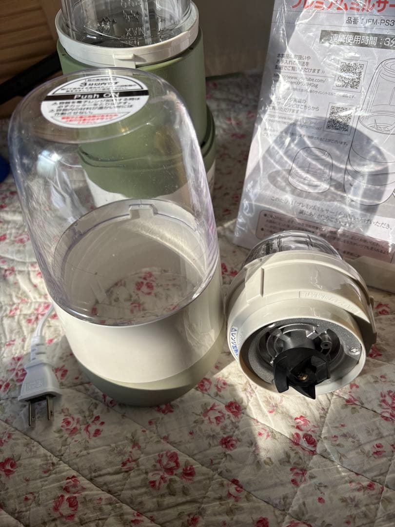 iwatani PREMIUM MILLER IFM-PS35G 未使用