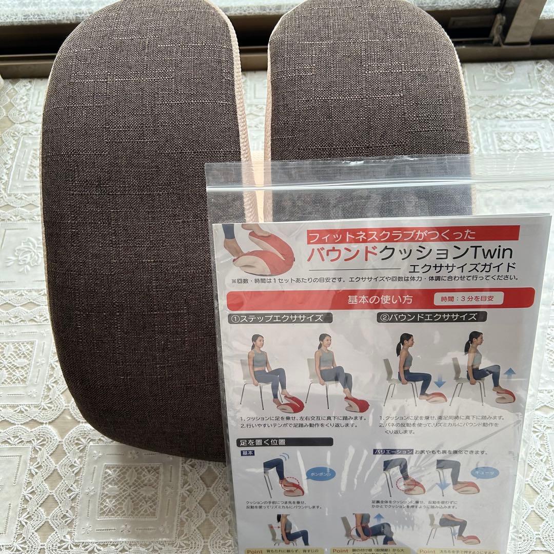 【美品】東急スポーツオアシスバウンドクッションTwin