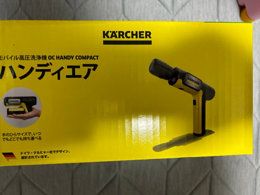 ケルヒャー ハンディエア 新品未開封