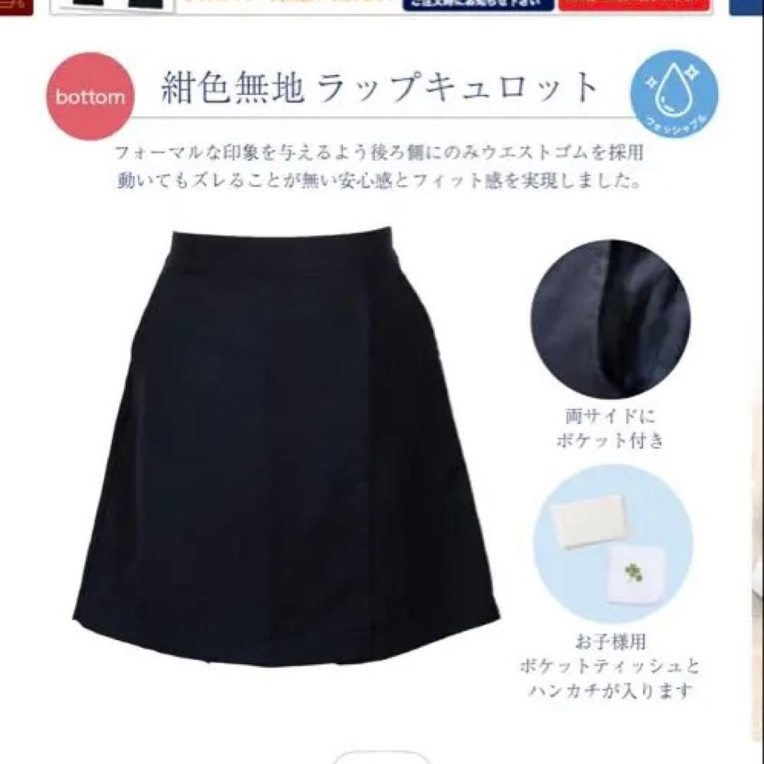 小学校お受験服セット 女の子用　一回着用