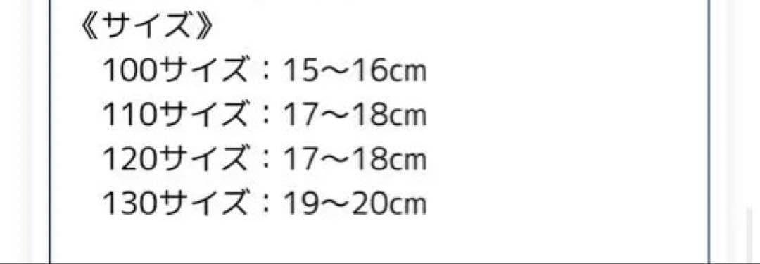 小学校お受験服セット 女の子用　一回着用