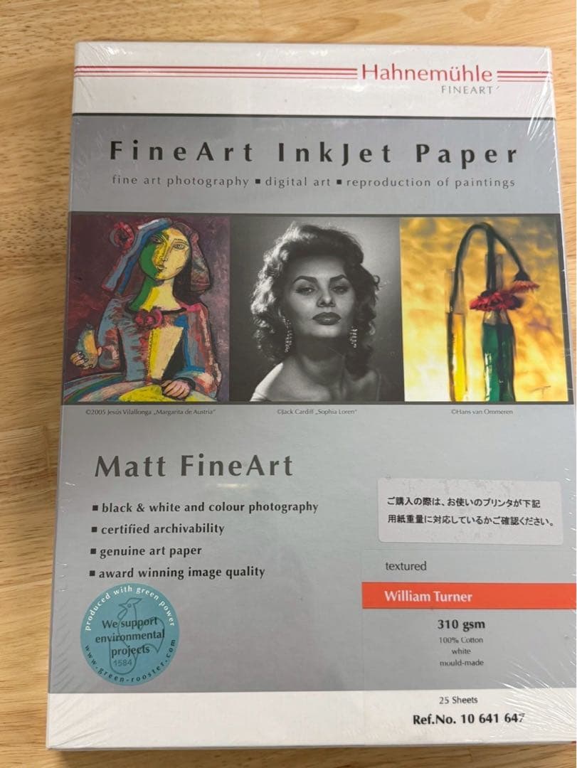 ハーネミューレ Hahnemuhle 用紙　A4 7個セット