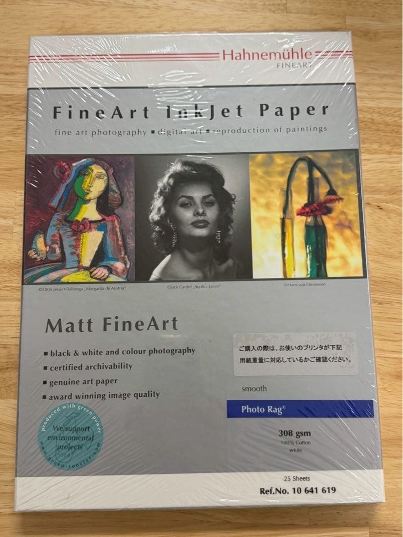 ハーネミューレ Hahnemuhle 用紙　A4 7個セット