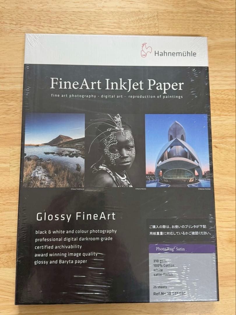 ハーネミューレ Hahnemuhle 用紙　A4 7個セット