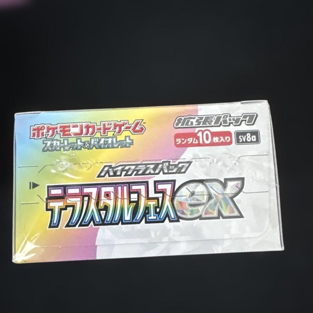 新品未開封 シュリンク付き テラスタルフェスex 1box