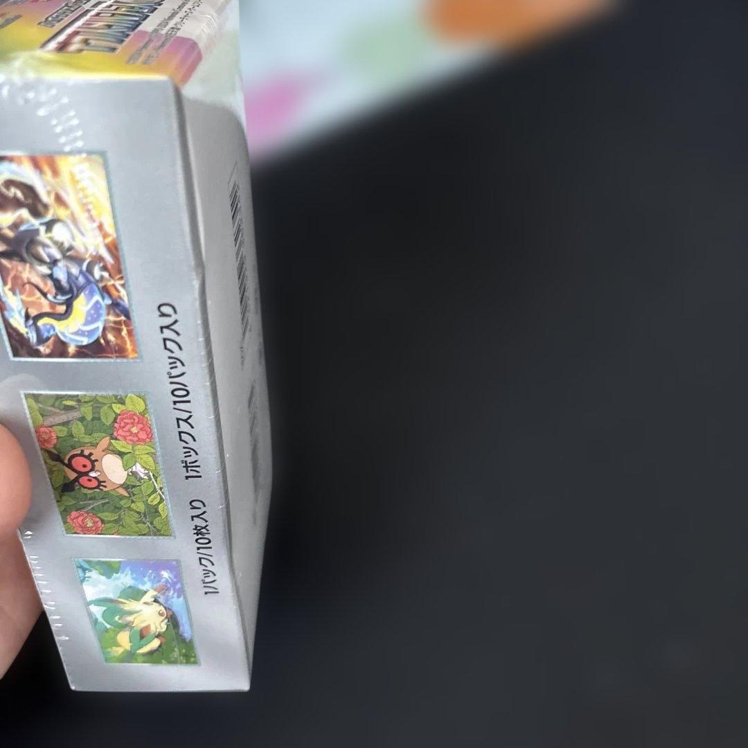 新品未開封 シュリンク付き テラスタルフェスex 1box