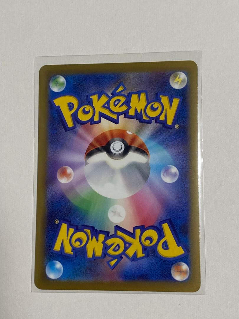 メガカイリューex sar MEGAドリームex