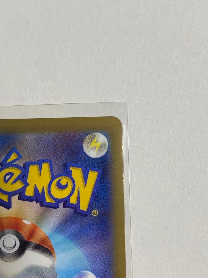 メガカイリューex sar MEGAドリームex