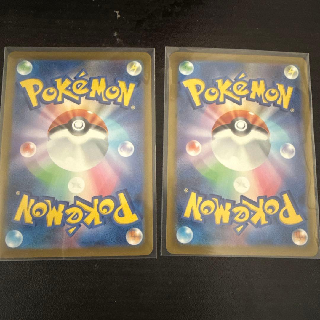 メガゲンガーEX エクストラカード 2枚