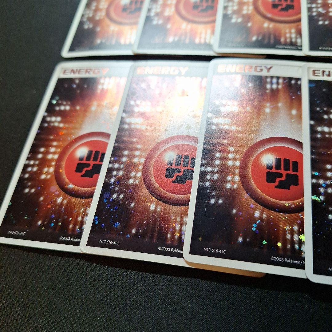 アクマグエネルギー 闘 10枚セット