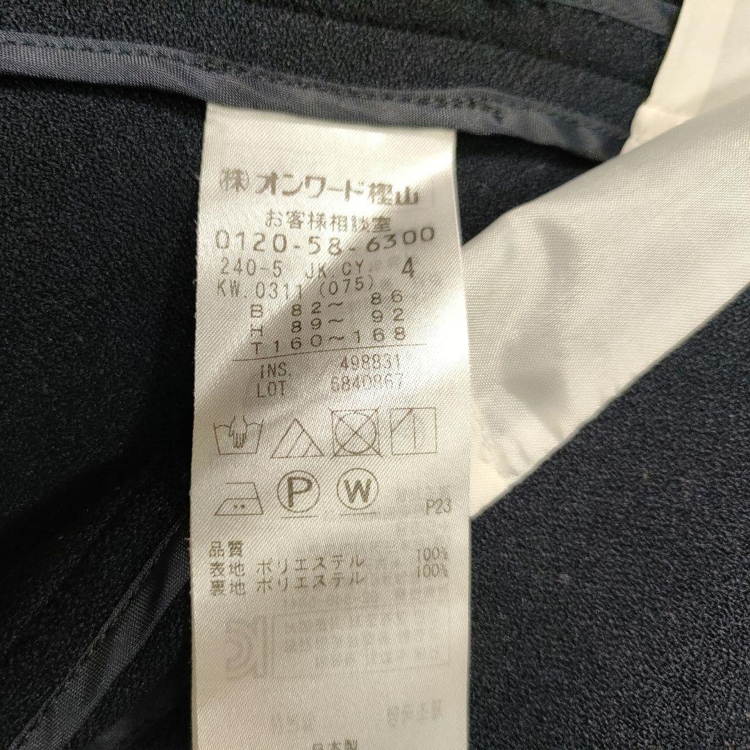 ICB Warm ette ノーカラー ジャケット スカート