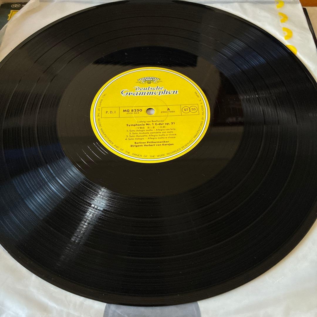 新春セール LP ベートーヴェン交響曲全集 カラヤン ベルリン 1975