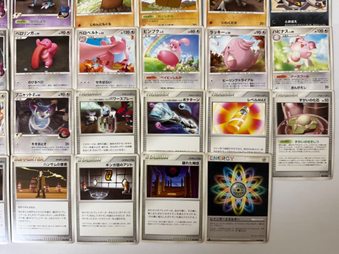 DPt1　拡張パック ギンガの覇道　まとめ売り　セット　ダブりなし　大量　Pt