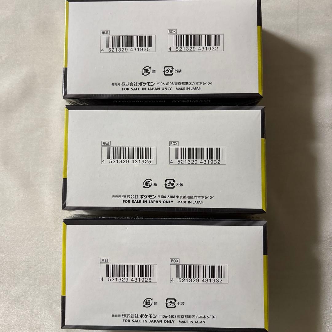 ポケモンカードMEGAドリームEX 新品未開封3BOX シュリンク付きです！