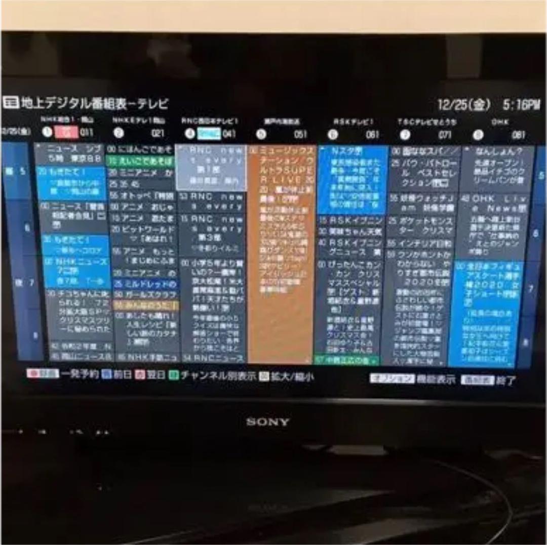 ★これは便利！早い者勝ち❤️SONY ブルーレイ内蔵録画機能付き26V型液晶テレビ