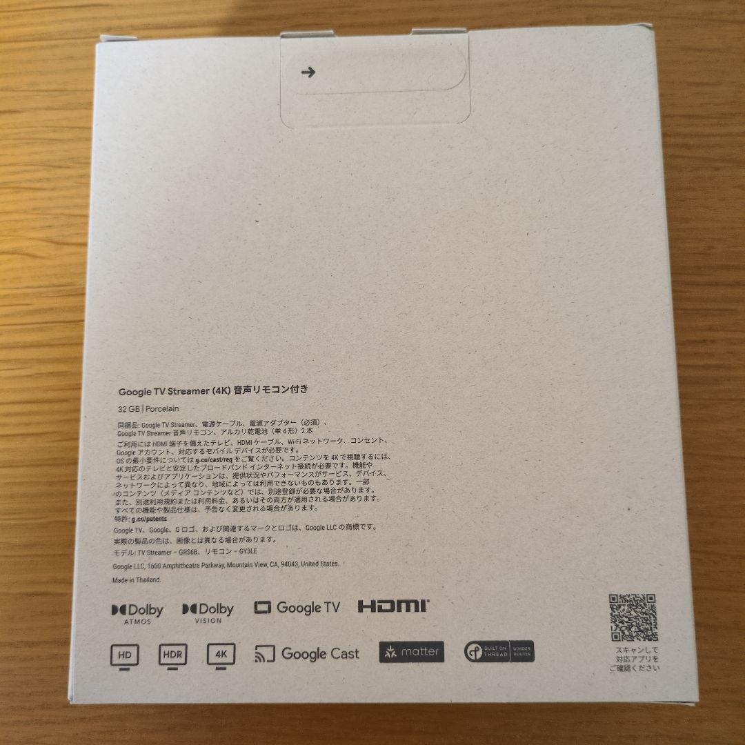 新品未開封 Google TV Streamer 4K