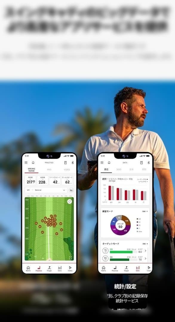 SWING CADDIE SC4 ゴルフ弾道測定器