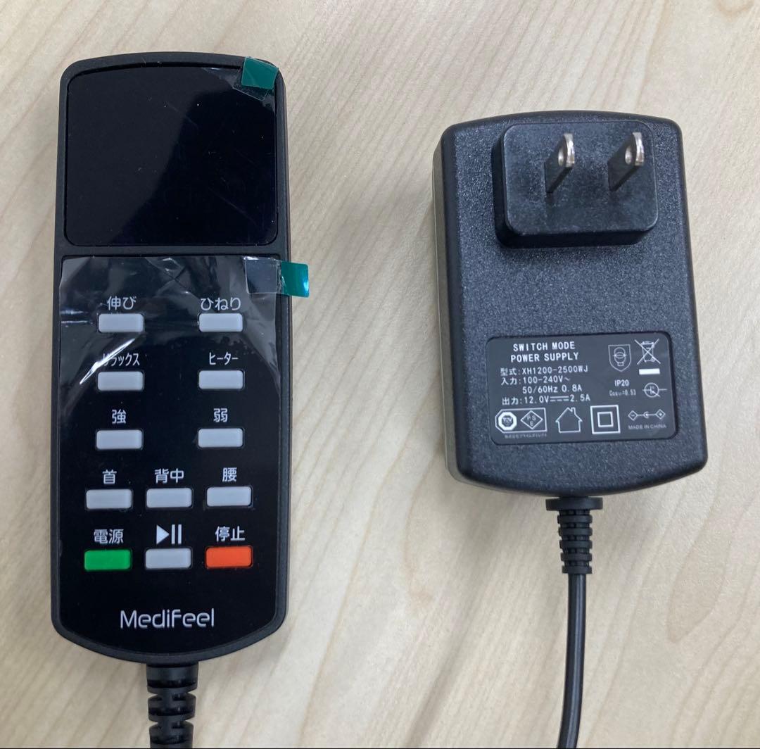 MediFeel メディフィール 立体エアーマット コンパクト収納 ストレッチ