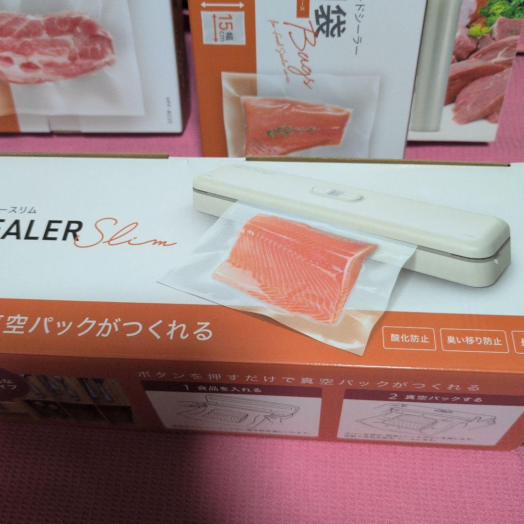 アイリスオーヤマ新品 真空保存フードシーラースリムVPF -550アイボリー6点