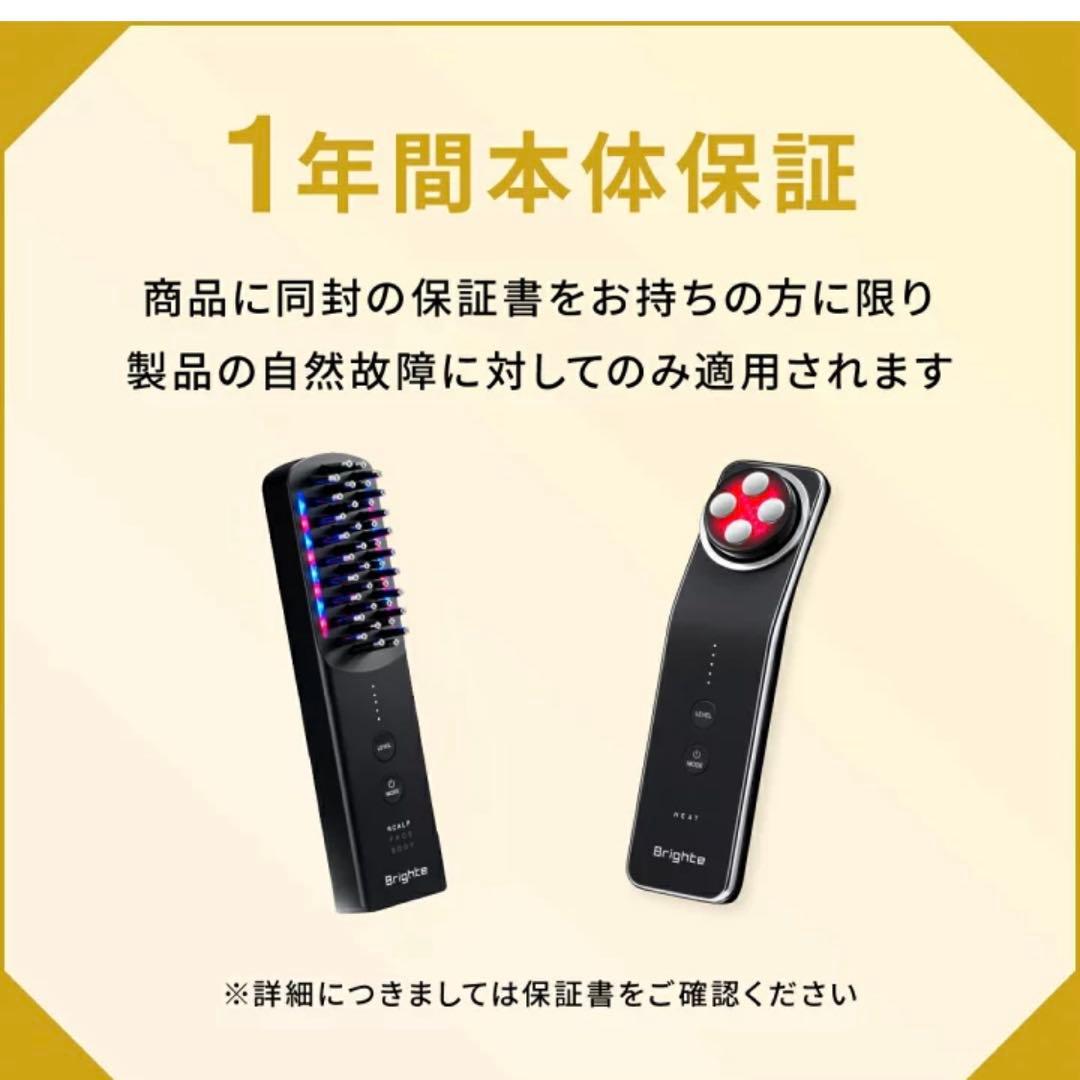 人気♡ ブライト エレキリフト 美顔器 使用回数少なめ ジェル付 佐々木希