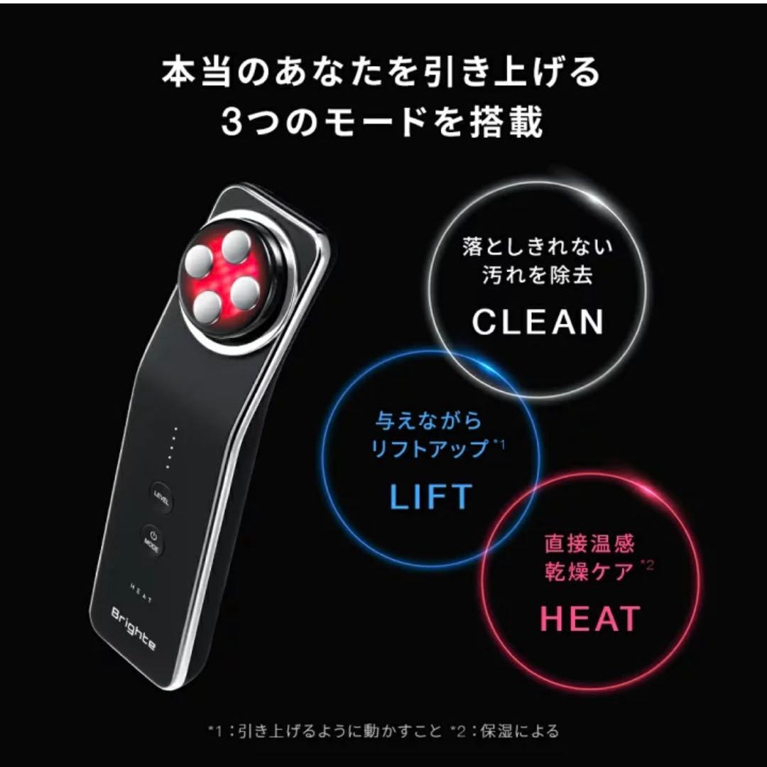 人気♡ ブライト エレキリフト 美顔器 使用回数少なめ ジェル付 佐々木希