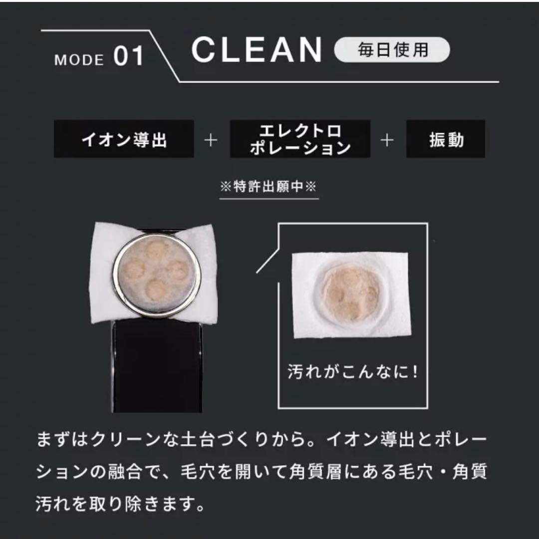 人気♡ ブライト エレキリフト 美顔器 使用回数少なめ ジェル付 佐々木希