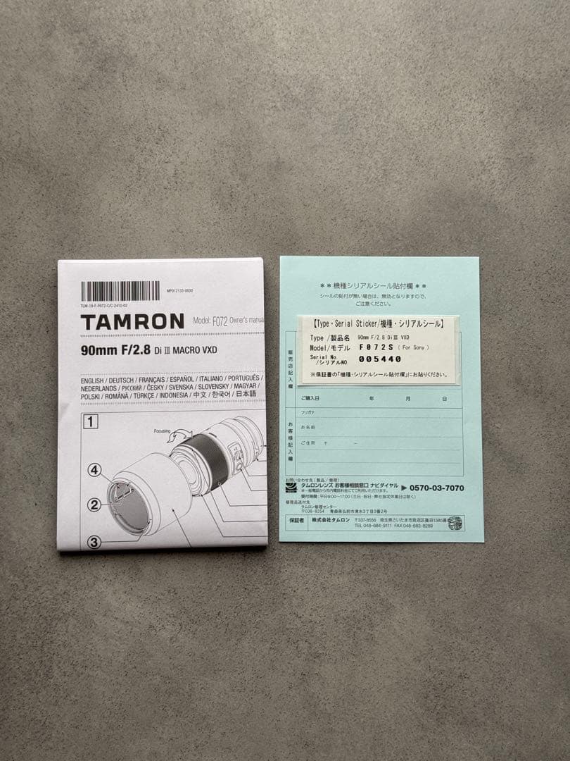 TAMRON 90mm F/2.8 Di III MACRO F072 ソニーE