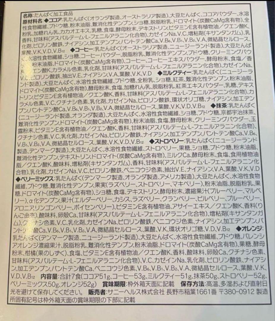 ⭐︎たもそよ⭐︎さま専用