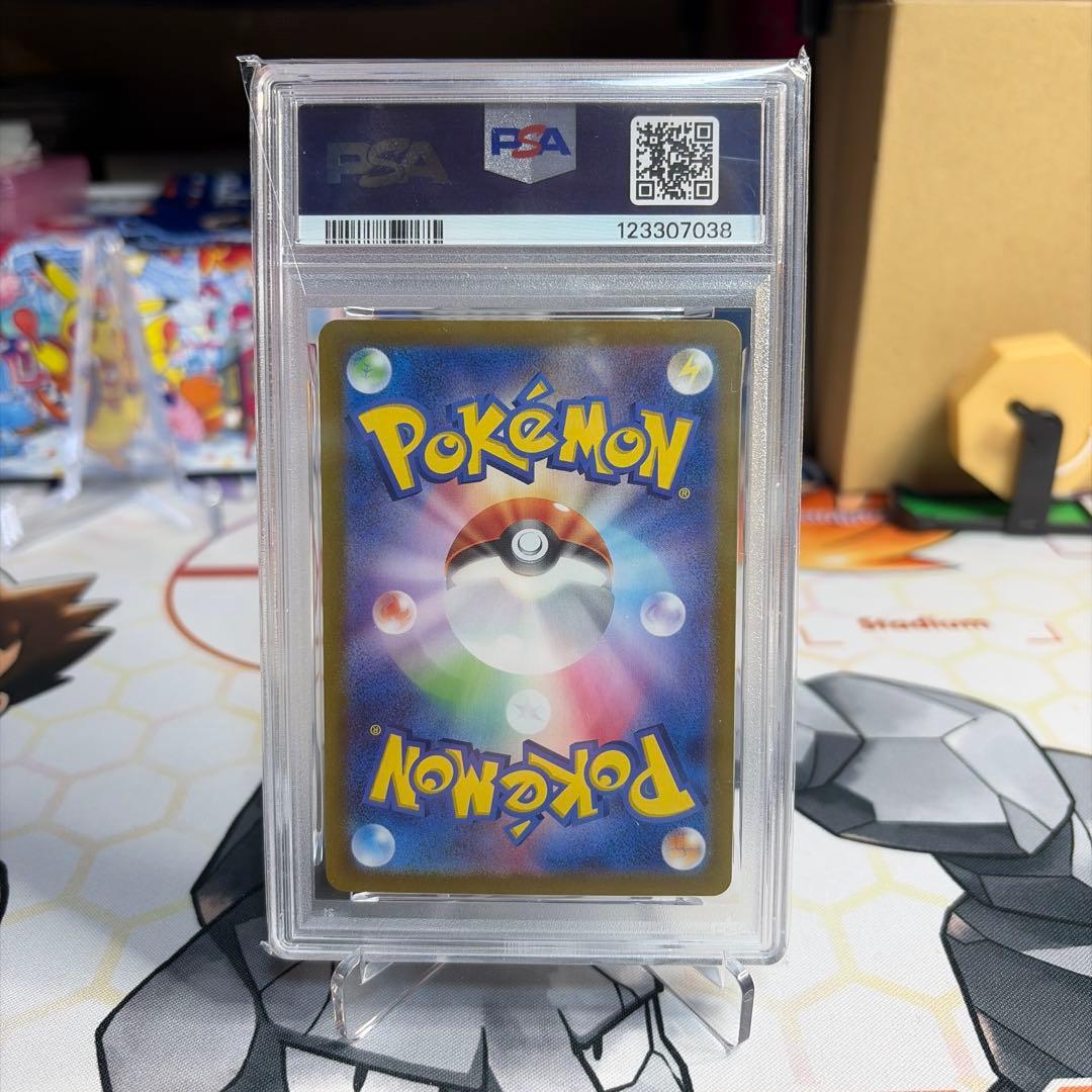 ピカチュウ　AR PSA10