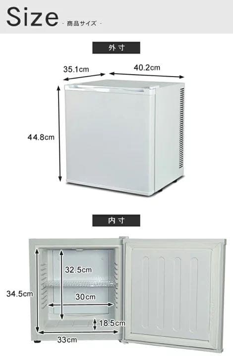 1ドア冷蔵庫 20L 冷庫さんcute 無音