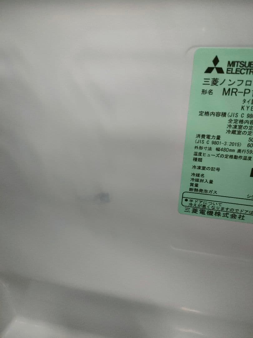 とみこ　12/5配達　レンジ　炊飯器も一緒