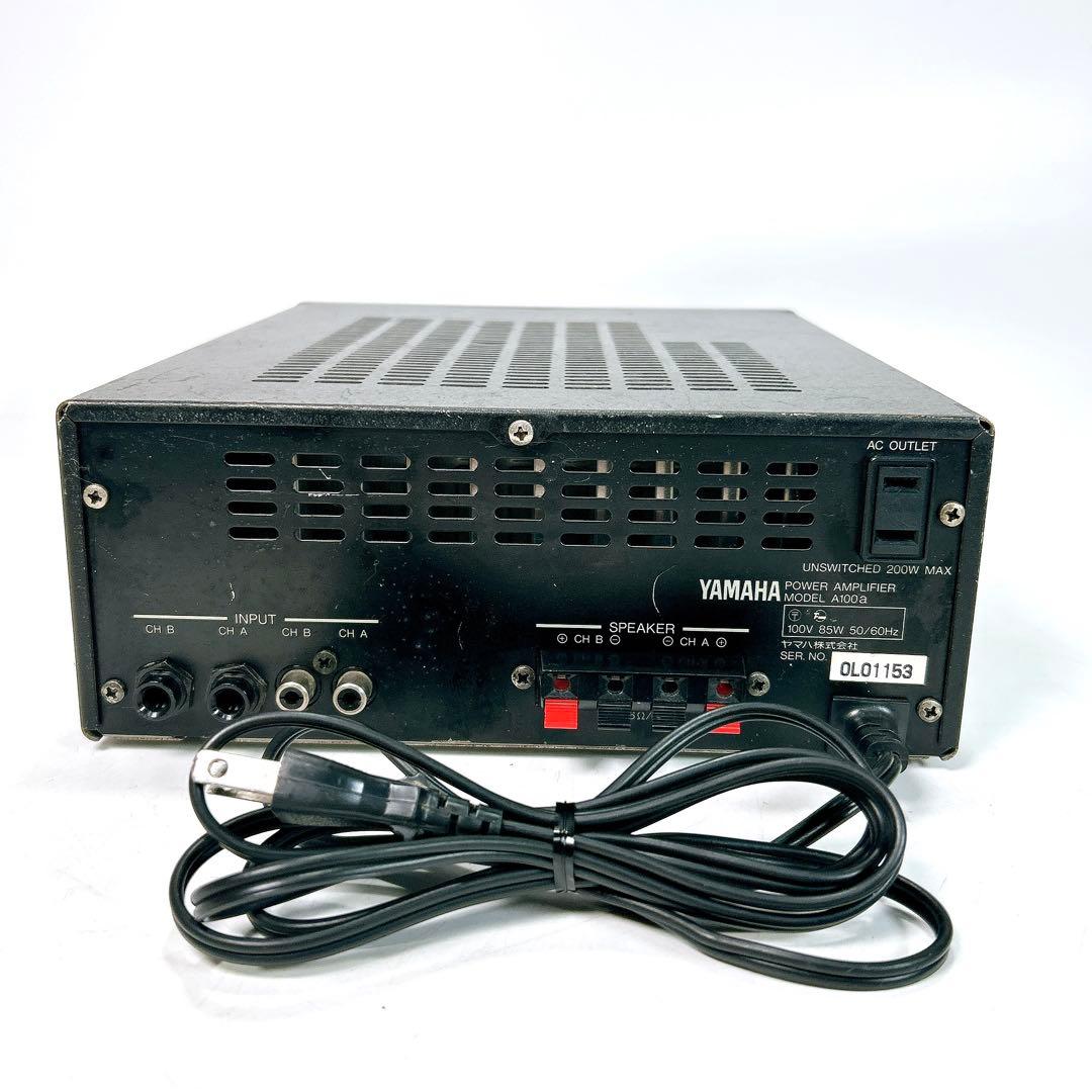 【動作品】YAMAHA ステレオ 業務用 パワーアンプ A100a 送料無料